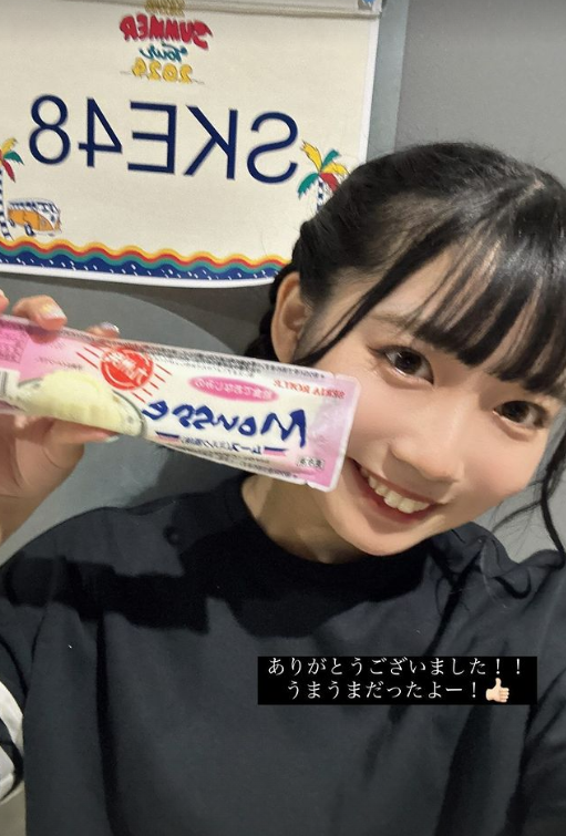 スクリーンショット 2024-07-16 025117
