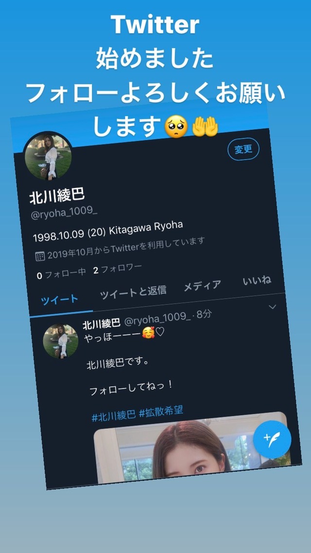 download