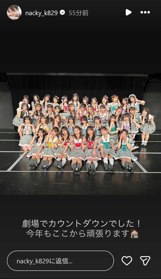 スクリーンショット 2026-01-01 032907