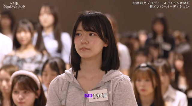 【速報】　林美澪✨　3次審査突破