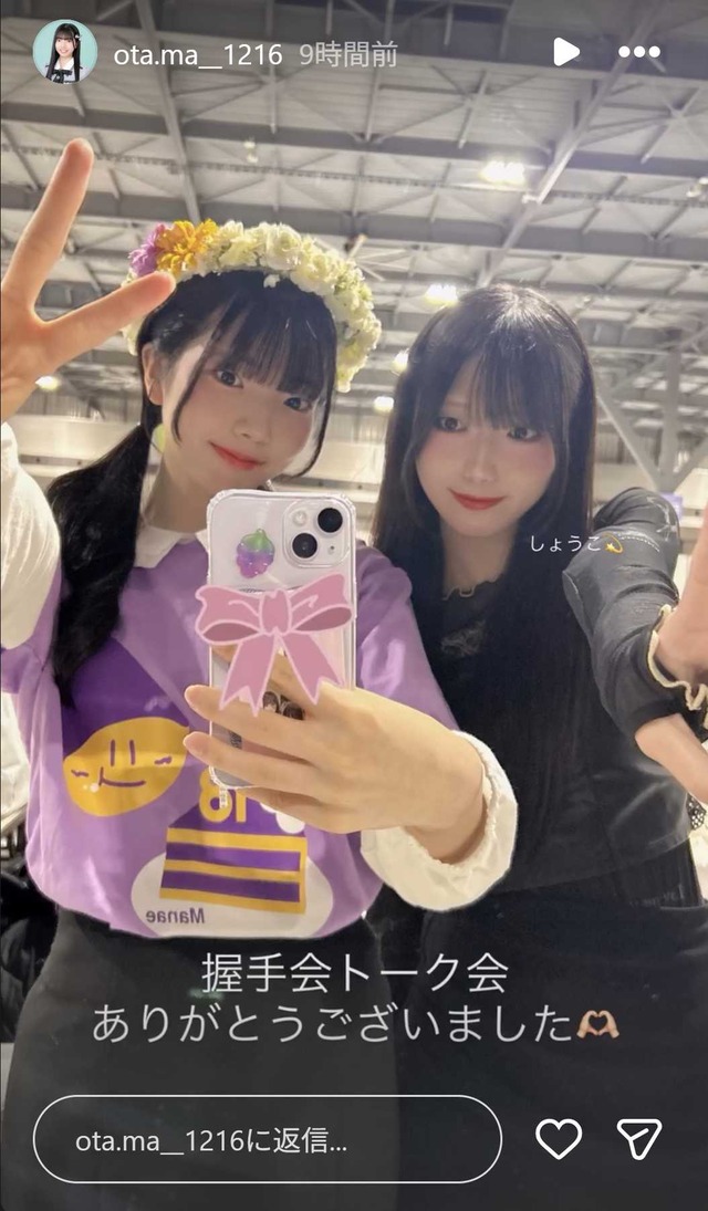 スクリーンショット 2026-02-01 050727