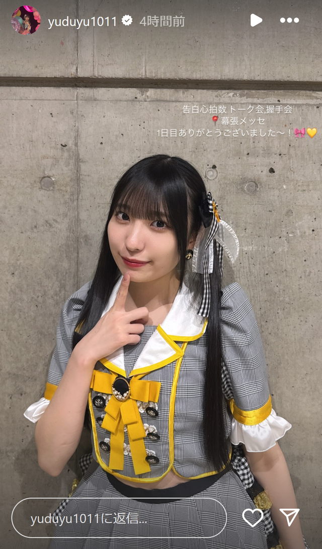 スクリーンショット 2025-03-02 000557