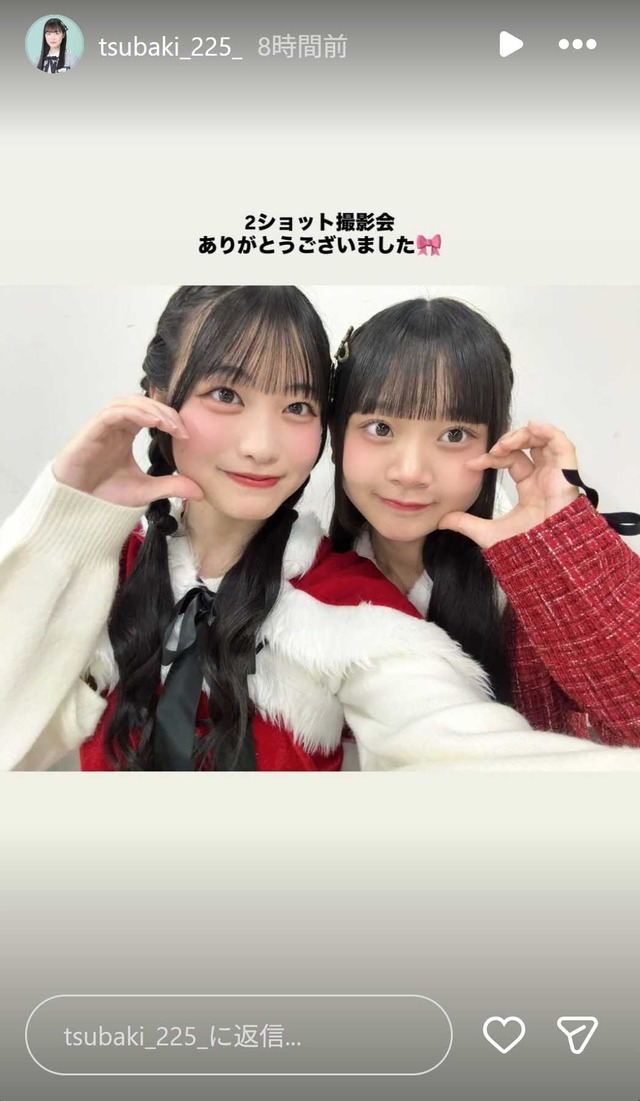 スクリーンショット 2025-12-21 005904