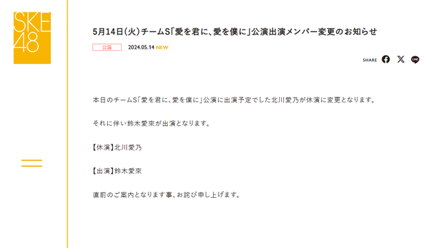 スクリーンショット 2024-05-14 152435