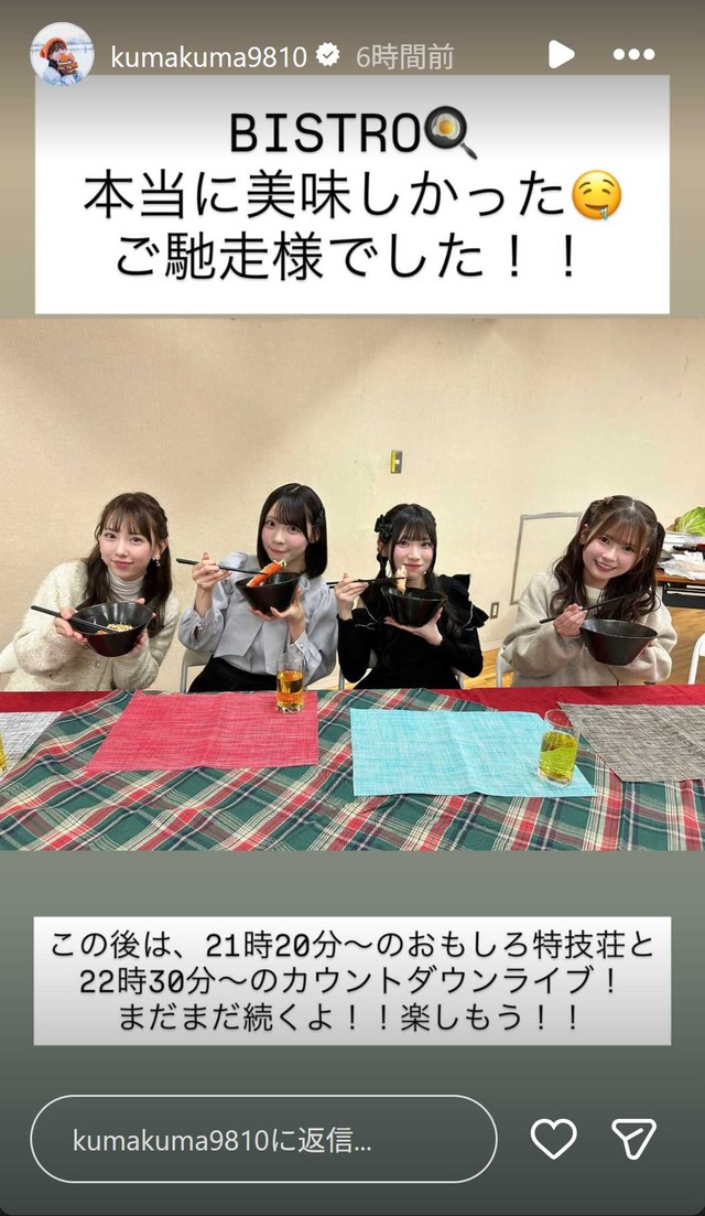 スクリーンショット 2026-01-01 032151