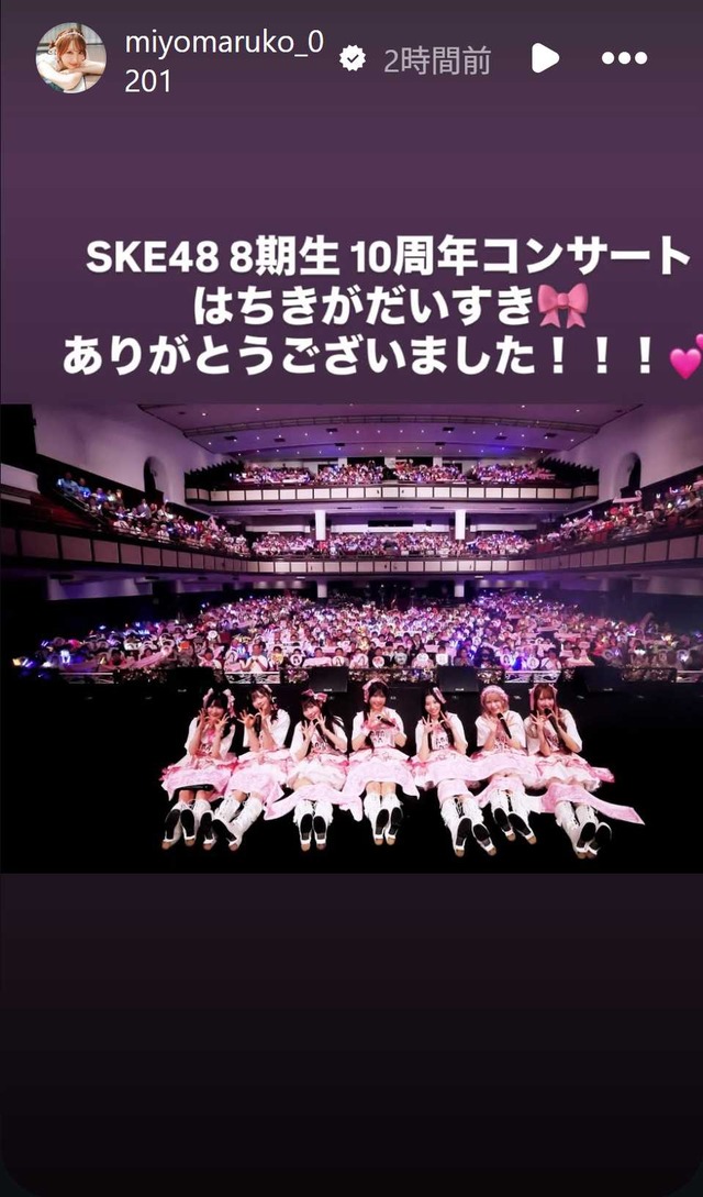 スクリーンショット 2026-08-14 024414