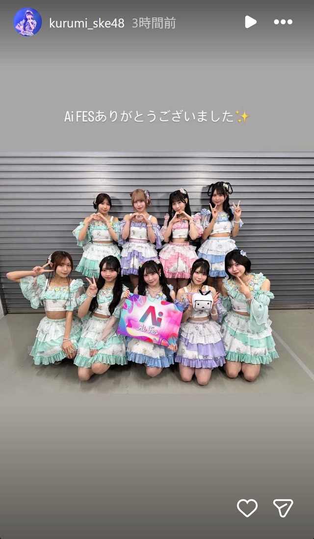 スクリーンショット 2026-04-26 014015