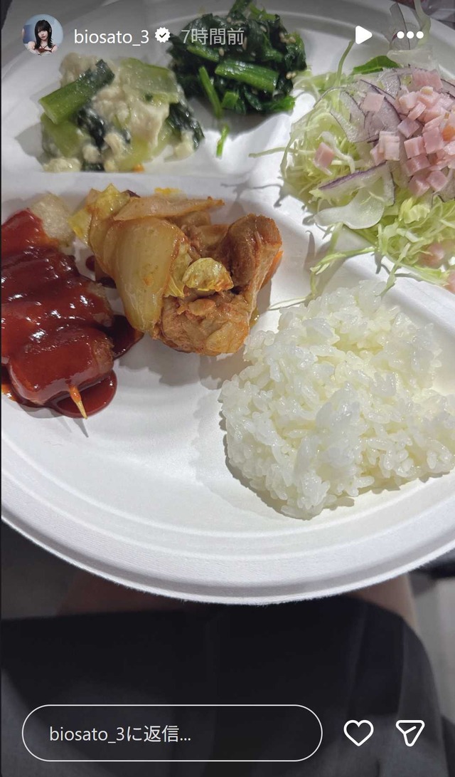 スクリーンショット 2026-02-01 025305