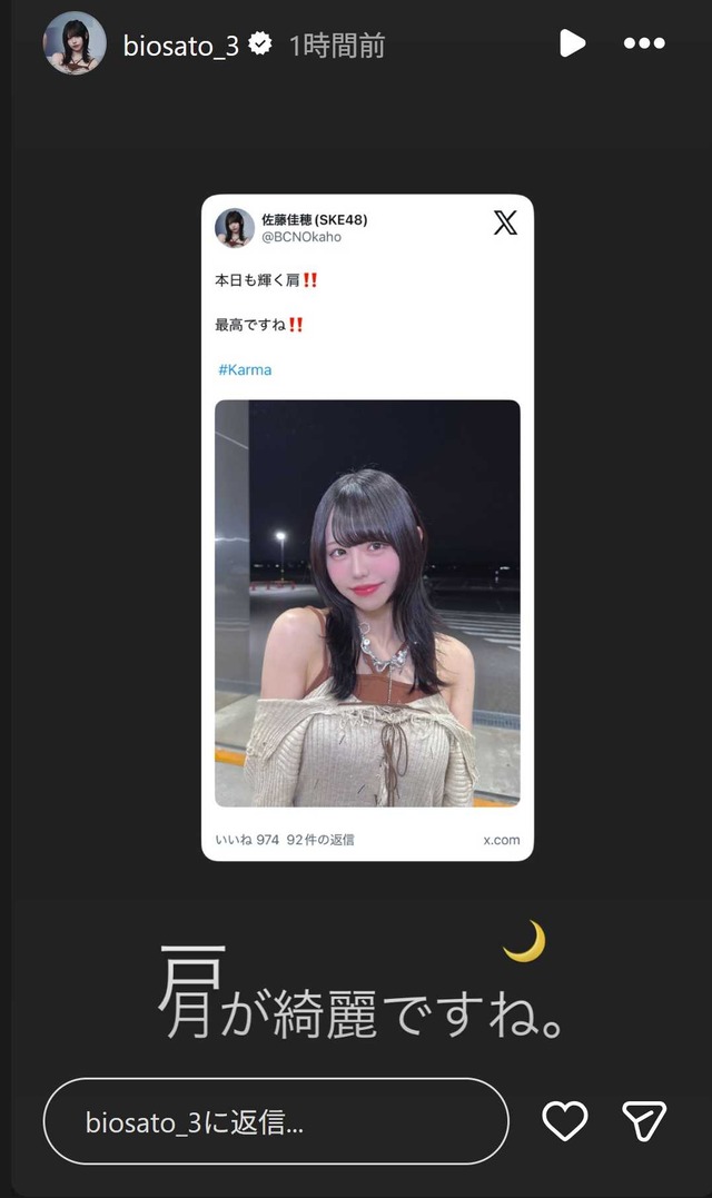 スクリーンショット 2025-11-02 010221