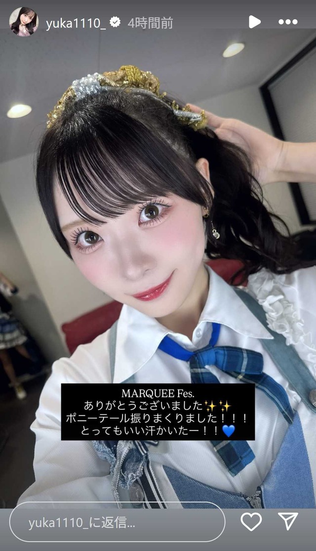 スクリーンショット 2025-10-23 005251