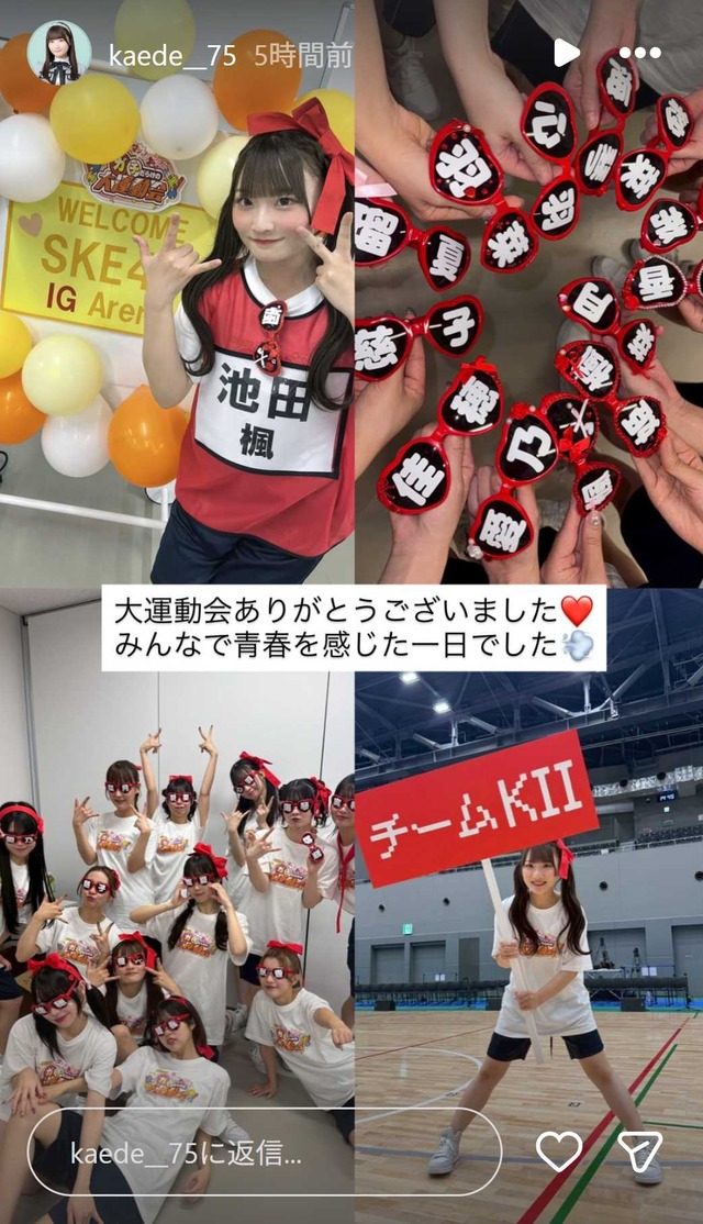スクリーンショット 2025-11-25 021027