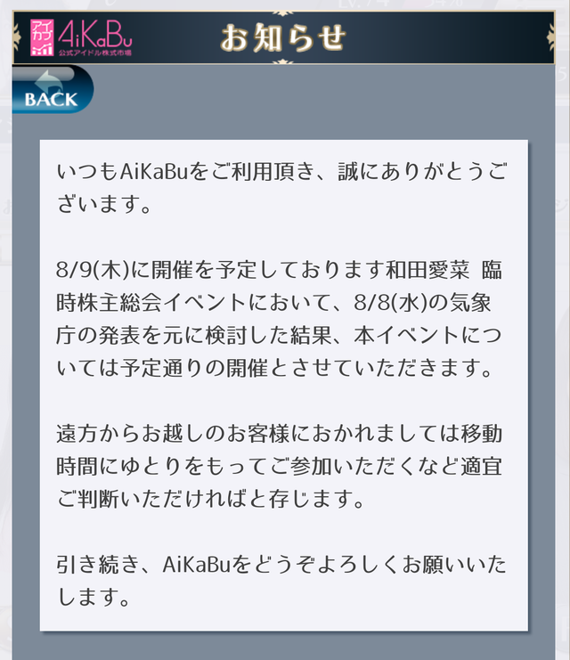 Screenshot_20180808-124055