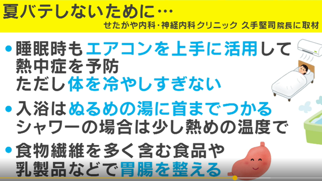 スクリーンショット 2024-06-09 011431