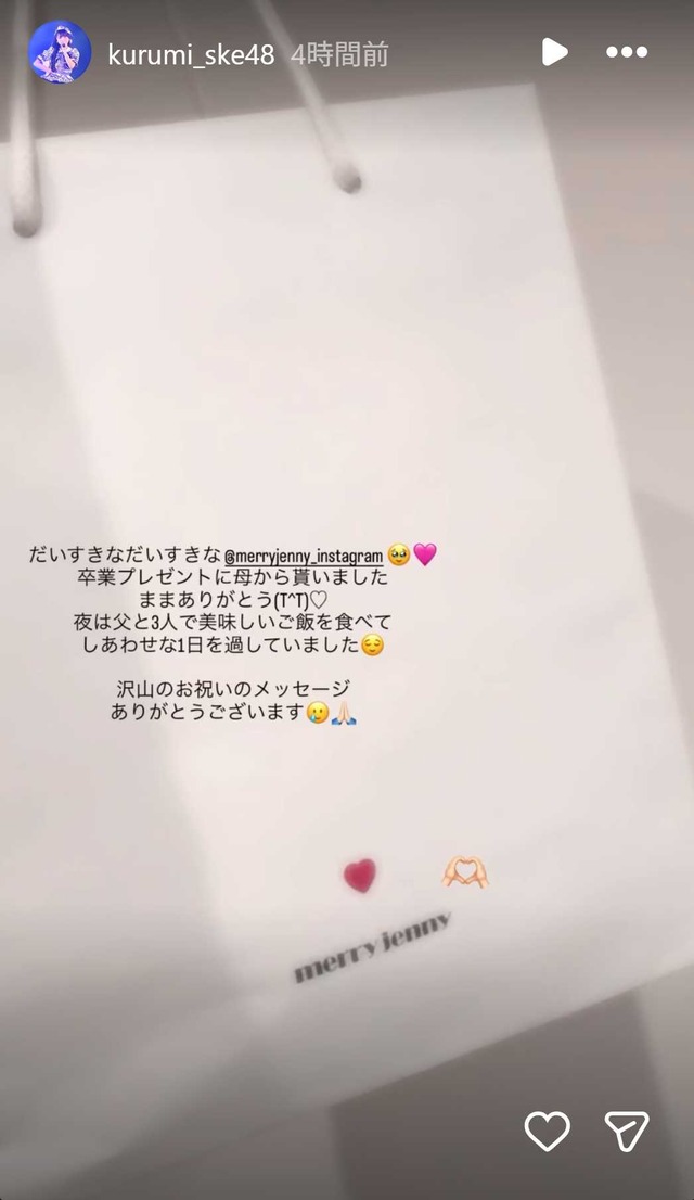 スクリーンショット 2026-03-06 021317