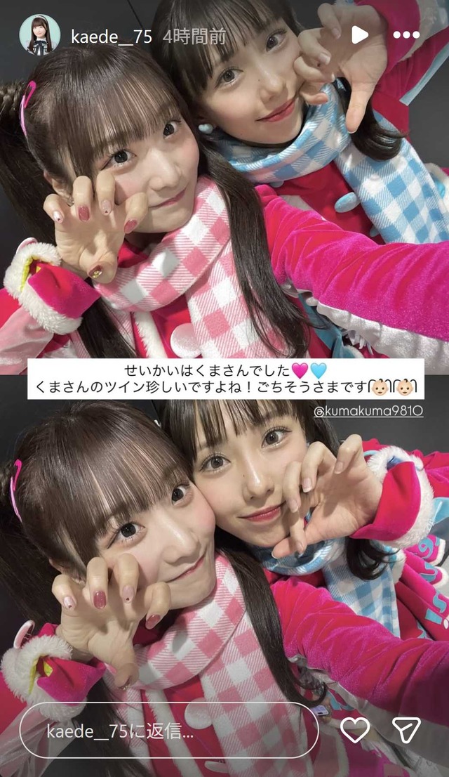 スクリーンショット 2025-12-22 020623