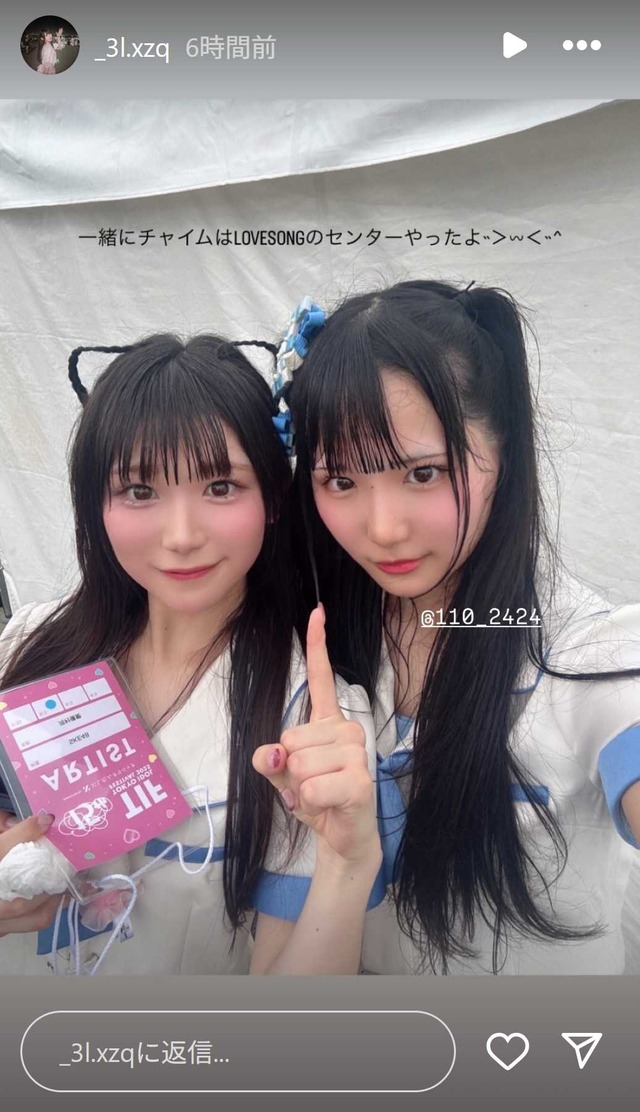 スクリーンショット 2025-08-02 035428