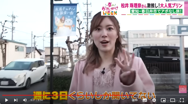 スクリーンショット 2024-04-08 004714