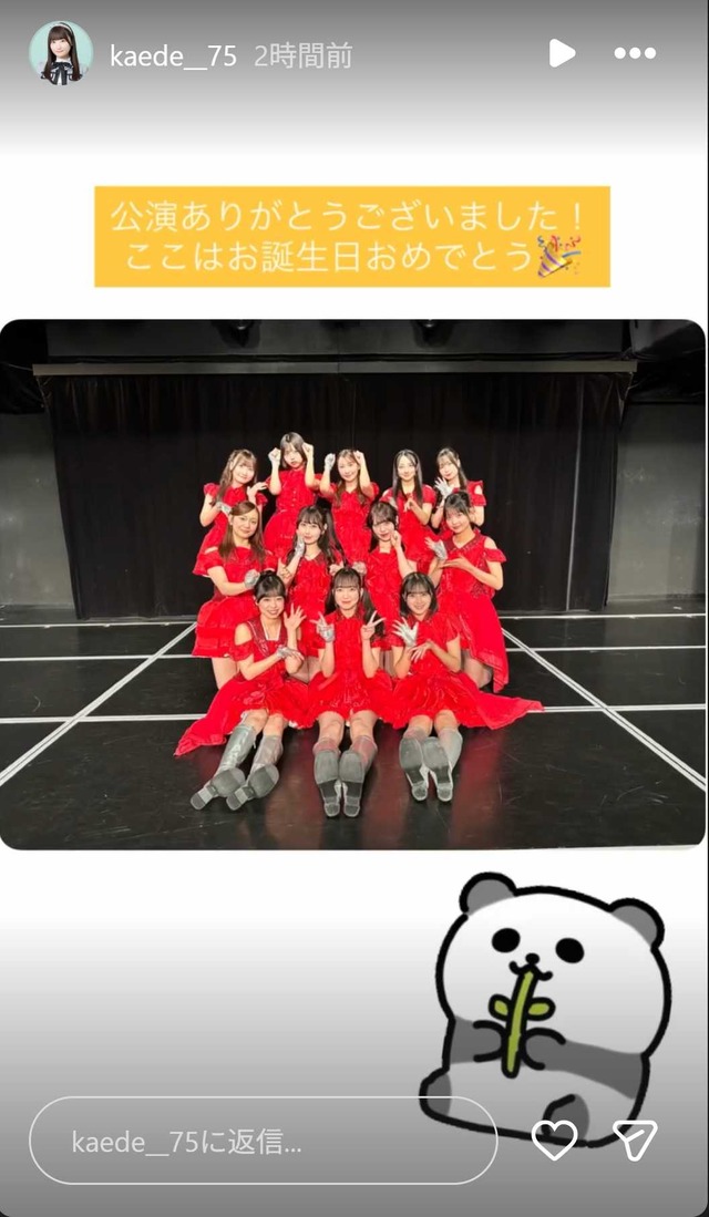 スクリーンショット 2026-03-13 012619