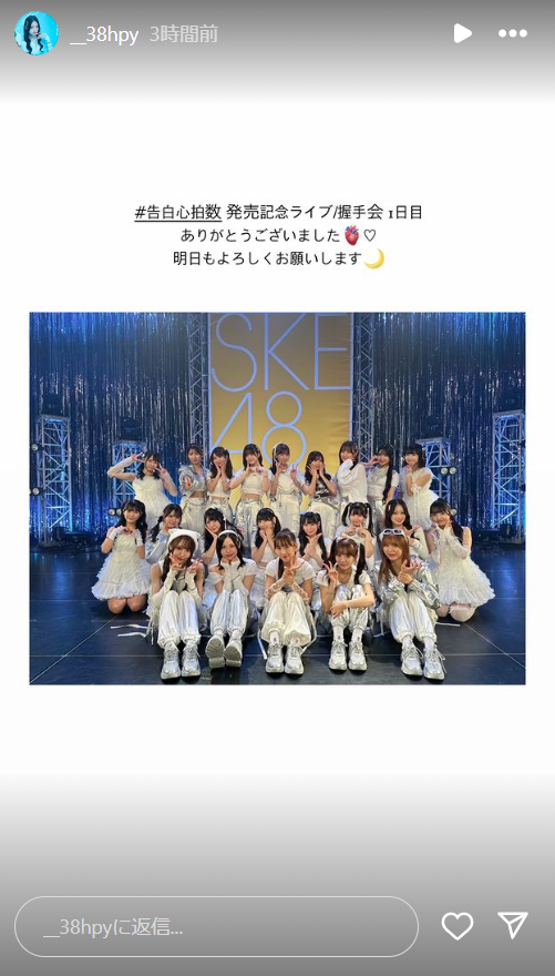 スクリーンショット 2024-10-27 005206