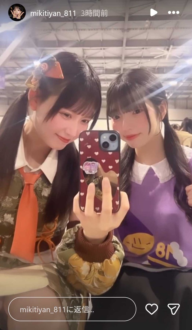 スクリーンショット 2026-02-01 024948