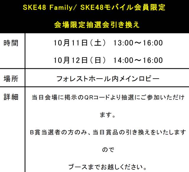 スクリーンショット 2025-10-11 052519