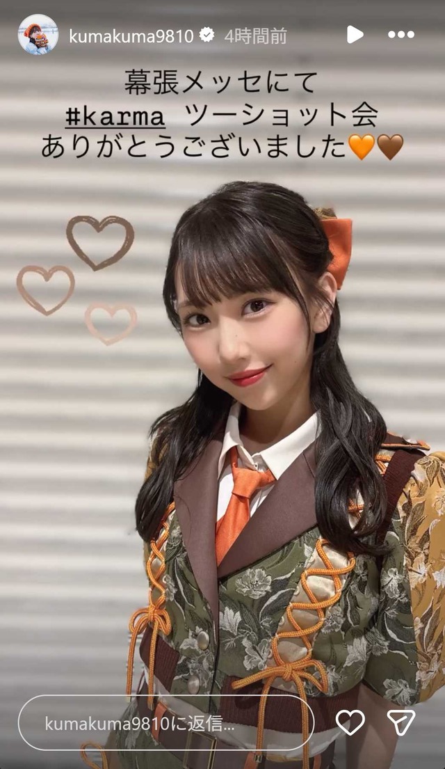 スクリーンショット 2026-01-18 003544