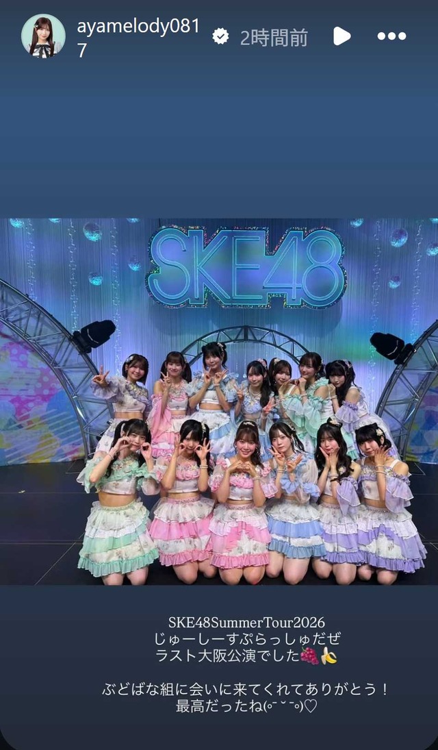 スクリーンショット 2026-07-26 020809