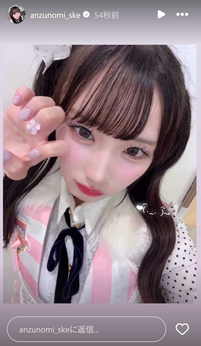 スクリーンショット 2025-08-13 002023