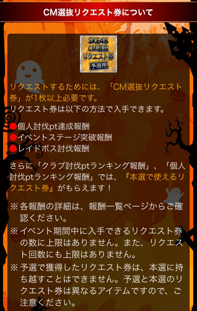 2014-10-22-18-48-26