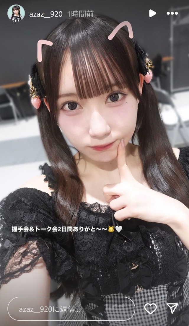 スクリーンショット 2025-04-21 002430