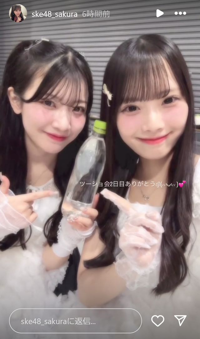 スクリーンショット 2025-01-13 004841