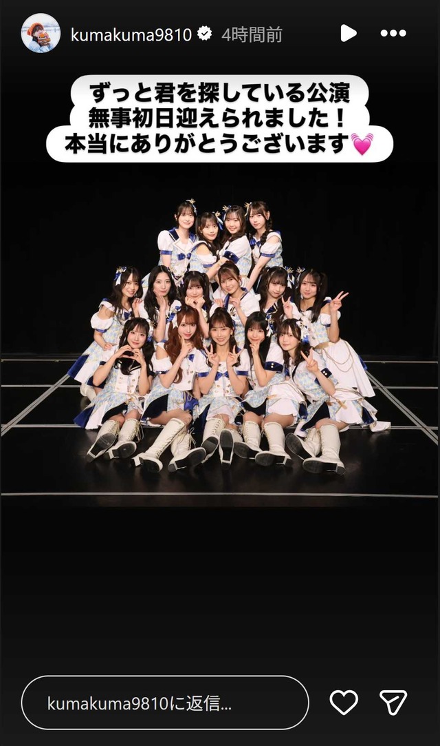 スクリーンショット 2026-04-27 013002