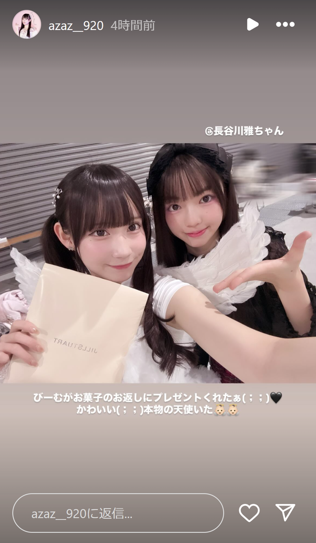 スクリーンショット 2025-01-13 002117