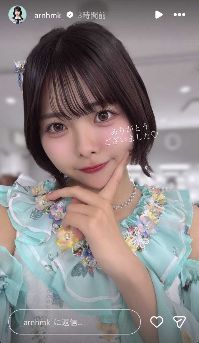 スクリーンショット 2026-04-26 013521
