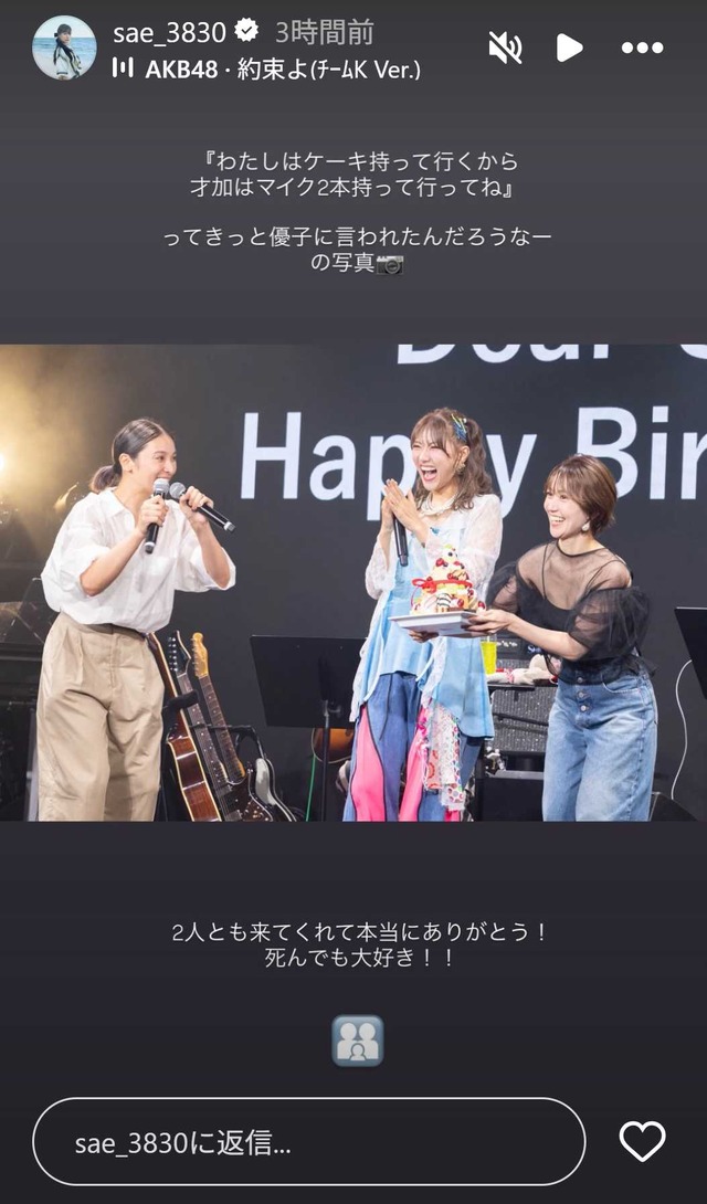 スクリーンショット 2025-08-27 235257