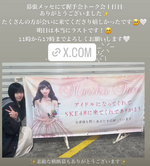 スクリーンショット 2024-03-24 052719