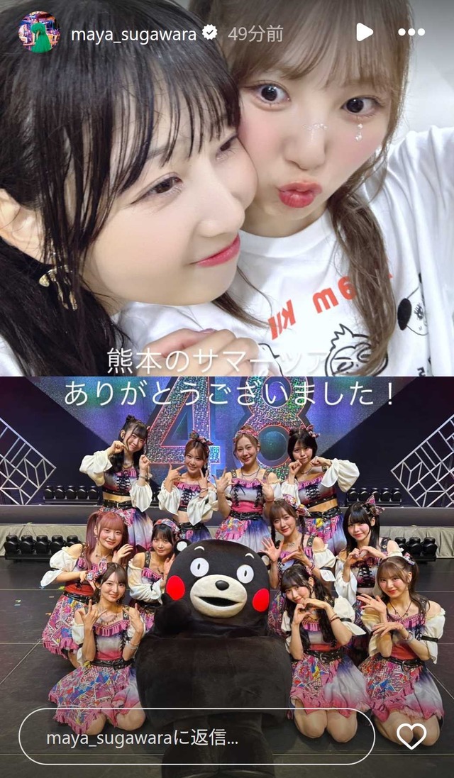 スクリーンショット 2025-08-27 005610
