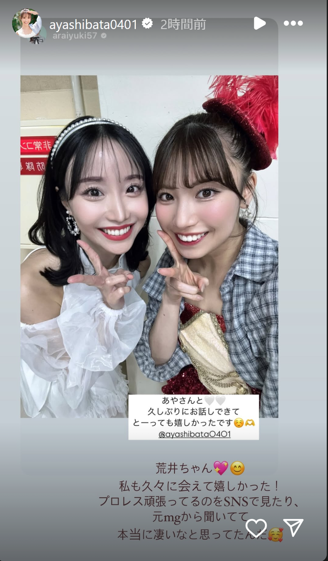 スクリーンショット 2025-02-20 012003