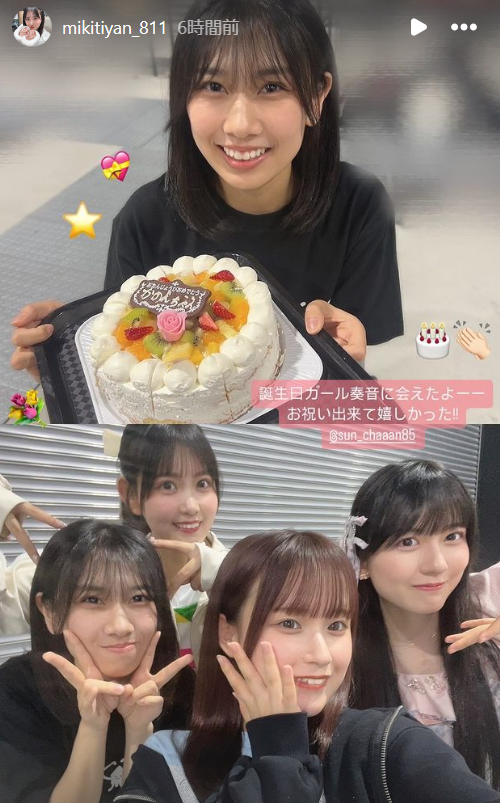 スクリーンショット 2024-05-13 031711