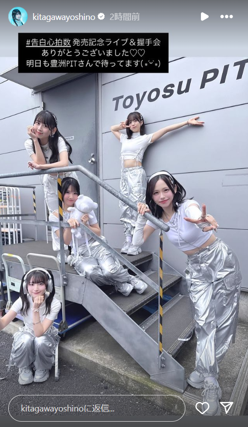 スクリーンショット 2024-10-27 004740