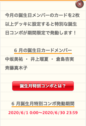 SS 1