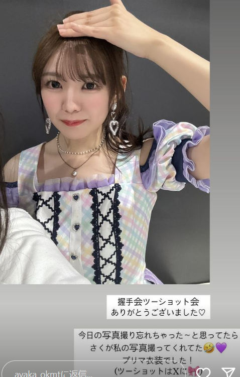 スクリーンショット 2024-06-24 034406