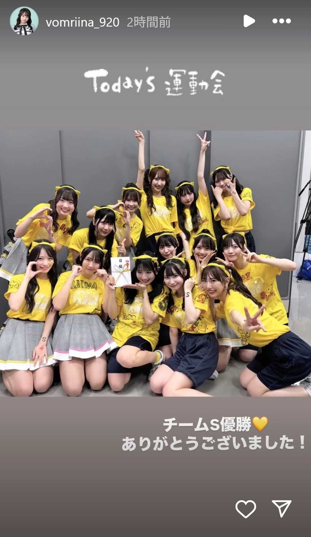 スクリーンショット 2025-06-15 001109