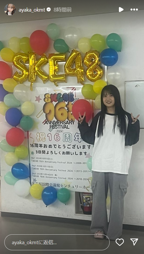 スクリーンショット 2024-10-13 011030