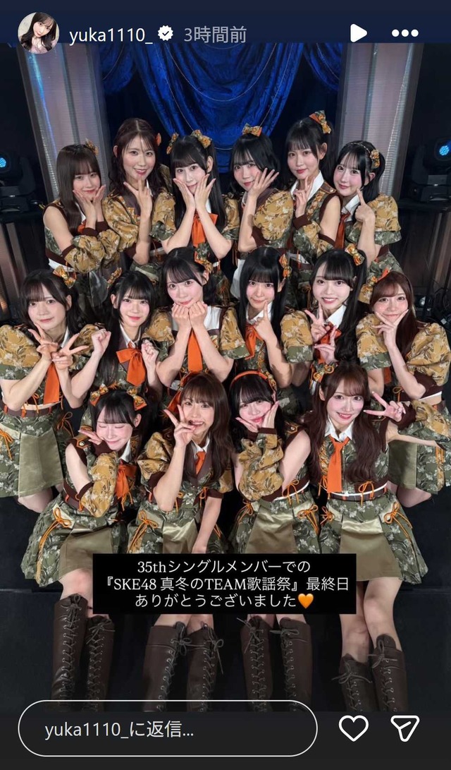 スクリーンショット 2025-12-20 005542
