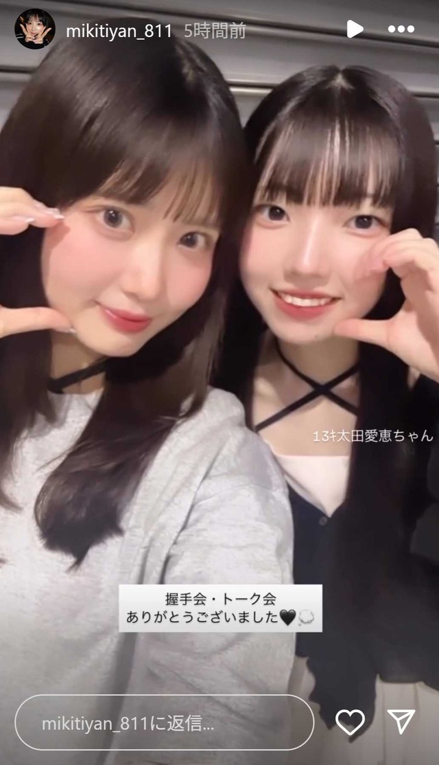 スクリーンショット 2025-06-22 003714