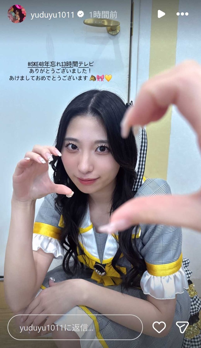 スクリーンショット 2026-01-01 031938