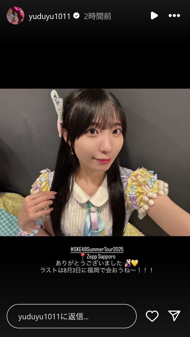 スクリーンショット 2025-07-22 005548