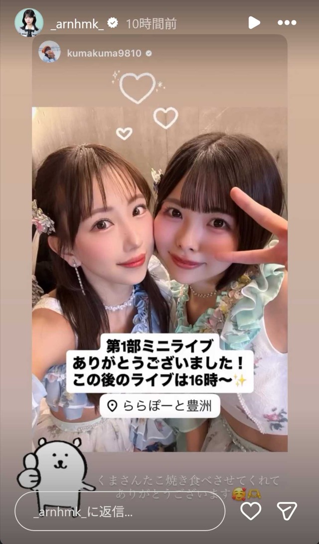スクリーンショット 2026-03-15 012232