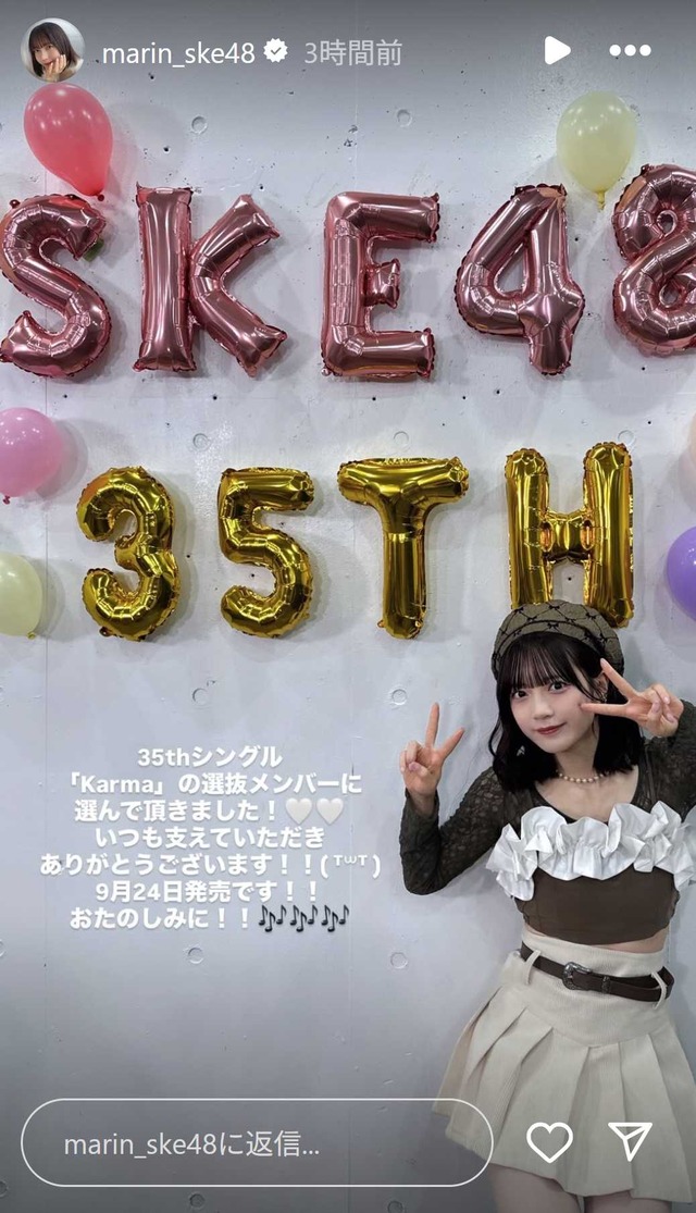 スクリーンショット 2025-08-06 021923